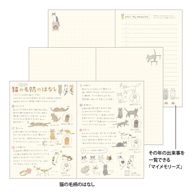 midori-pocket-diary-2027-b6-cat (4)